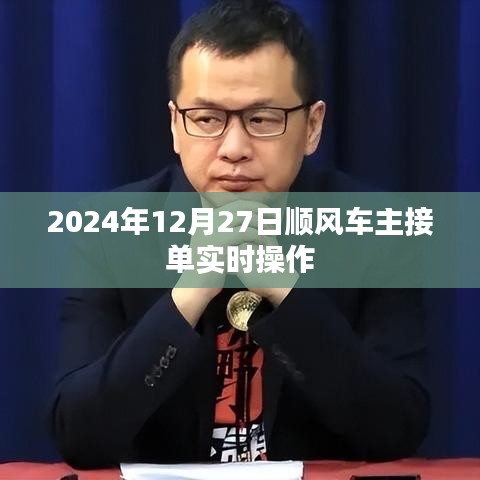 张敞画眉 第3页