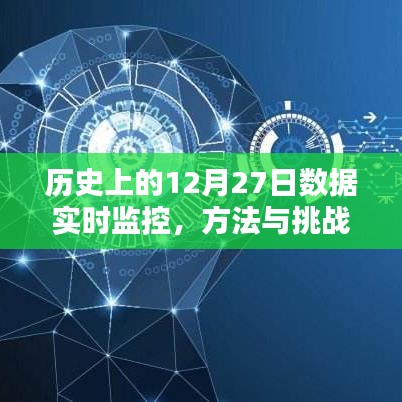 走马观花 第3页