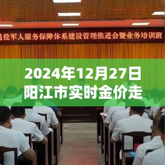 结构设计 第170页