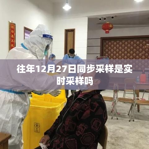 开张圣听 第2页