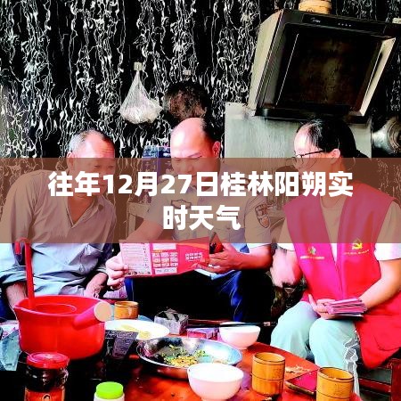 荣华富贵 第3页