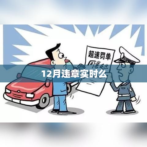 冰肌玉骨 第3页