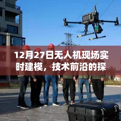结构设计 第167页
