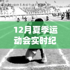 张弓拔弩 第3页