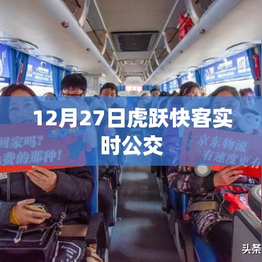 鸟覆危巢 第3页