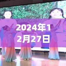 南京公交实时更新通知，2024年12月27日更新时刻表