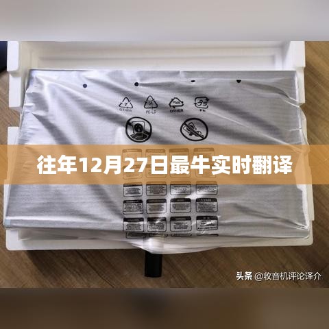 工业产品外观设计 第163页