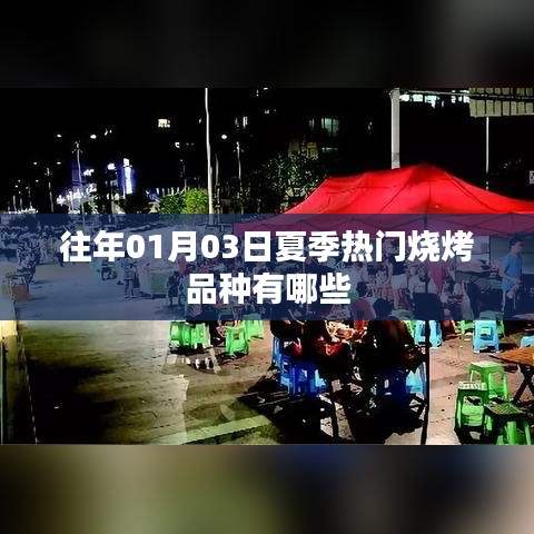 结构设计 第157页