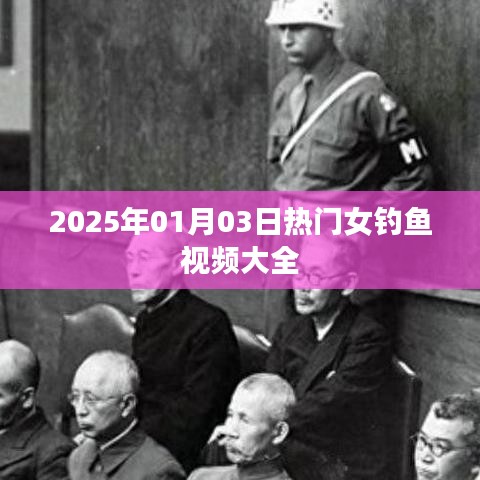 春蛙秋蝉 第3页