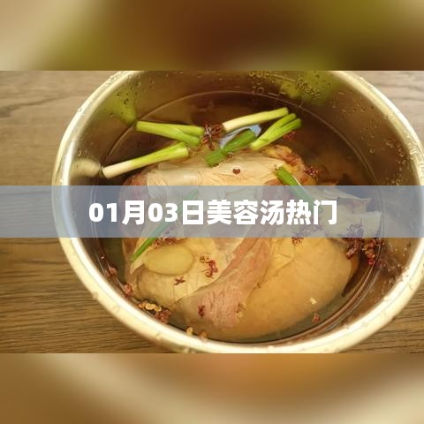 另谋高就 第3页
