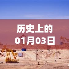 大张旗鼓 第3页