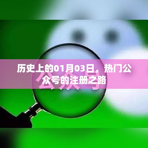 豪门贵胄 第2页