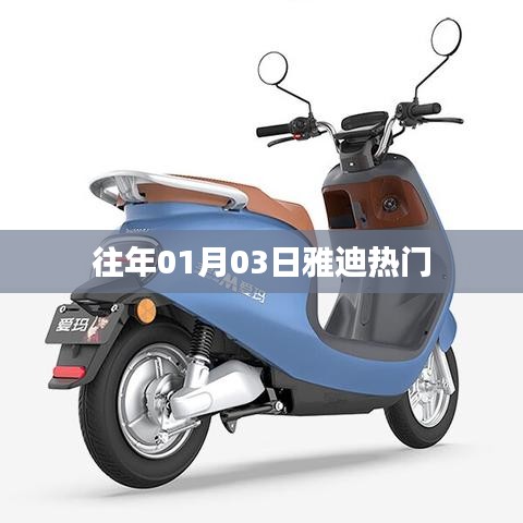 飞沙走石 第2页