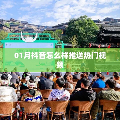 量入为出 第2页