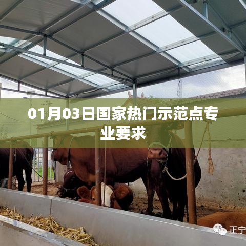 结构设计 第150页