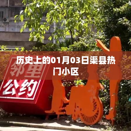 初告白 第3页