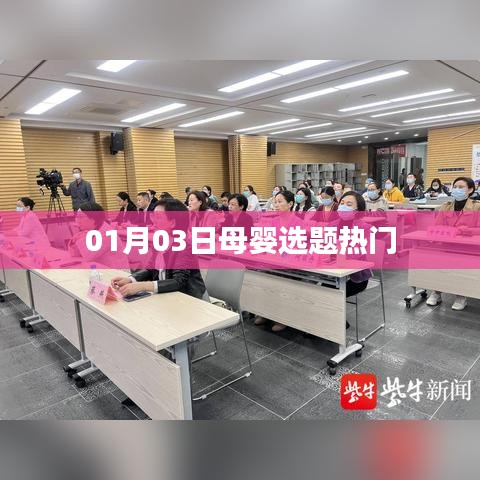 贵农贱商 第3页