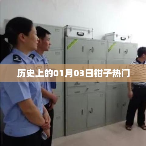 司空见惯 第3页
