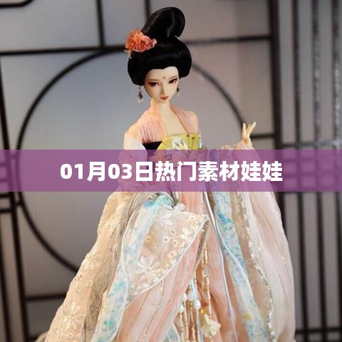 全神贯注 第3页