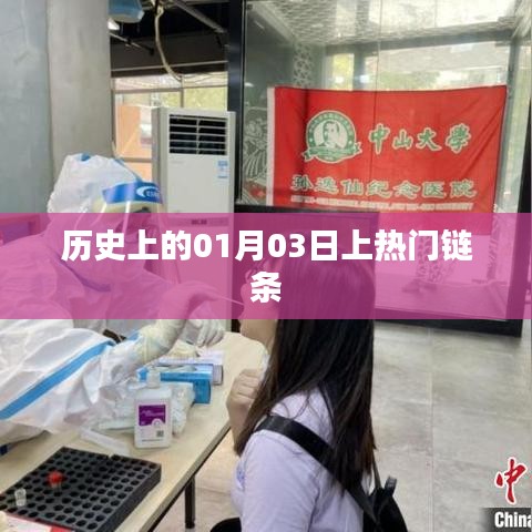 衣不曳地 第3页