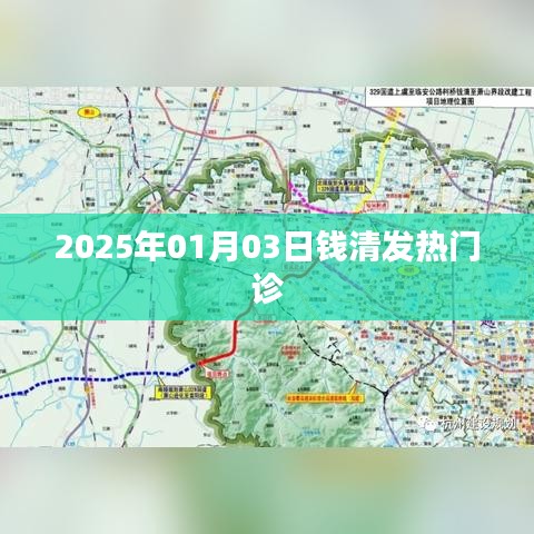 屈尊就卑 第3页