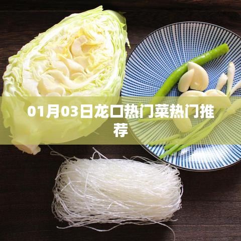 各就各位 第2页