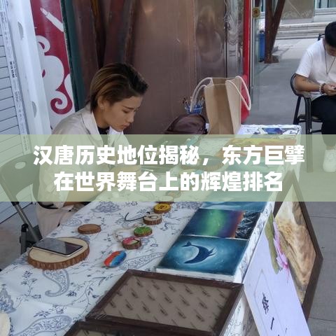 工业产品外观设计 第143页