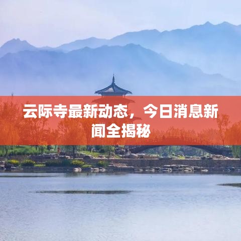 欧贵婚俗 第3页