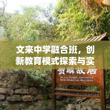生张熟魏 第2页