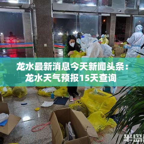 案例展示 第132页
