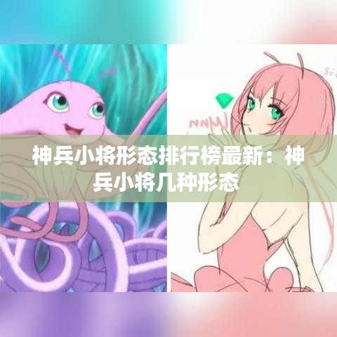 鸷鸟不群 第3页