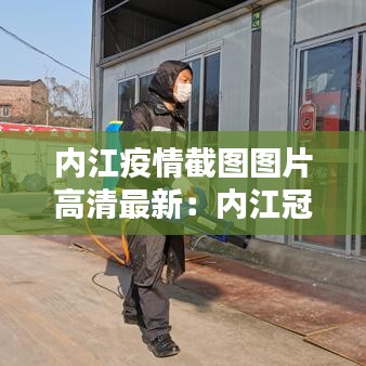 瞻云就日 第3页