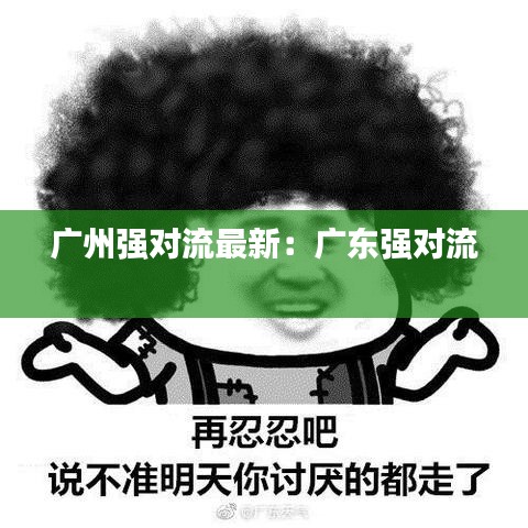 口若悬河 第2页
