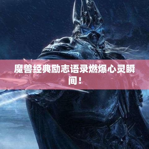 笃新怠旧 第3页