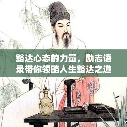 长命富贵 第2页