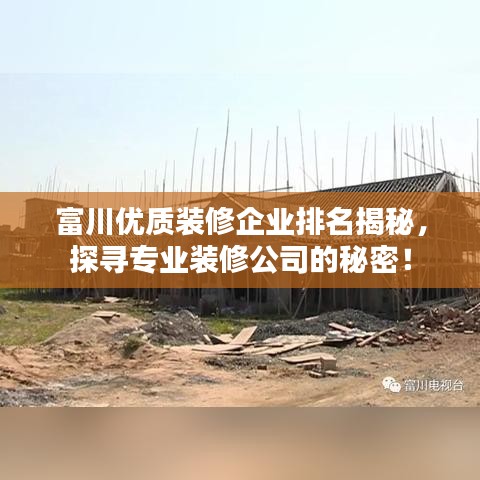 勇往直前 第2页