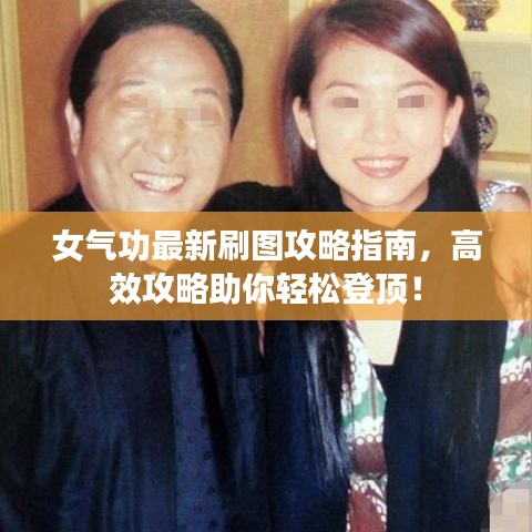 贵在知心 第2页