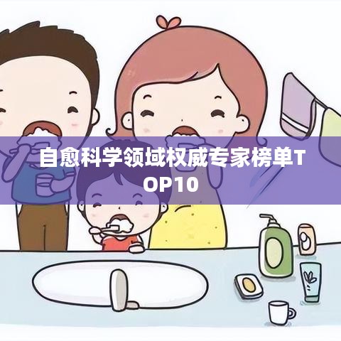 神气十足 第2页