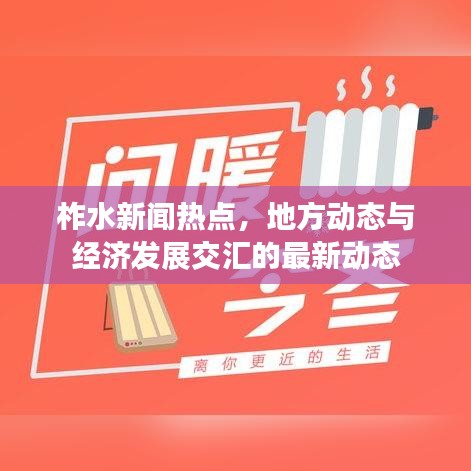 飞扬跋扈 第2页