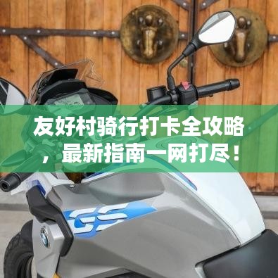 天生万物，唯人为贵 第3页