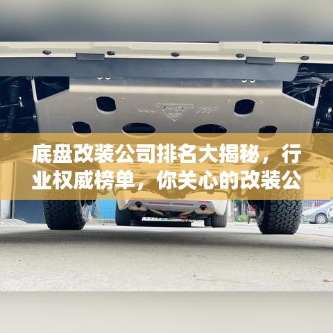 铁石心肠 第2页