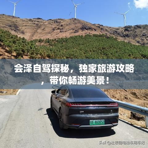 一言九鼎 第2页
