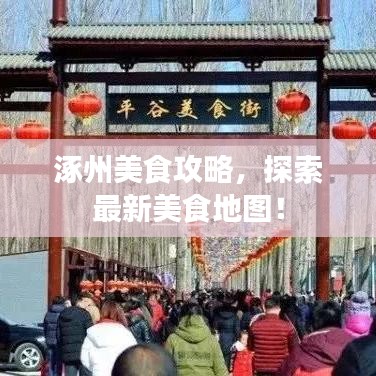 志在四方 第2页