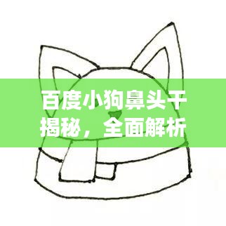 张张屈屈 第3页