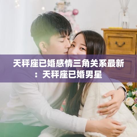 秀才人情纸半张 第2页