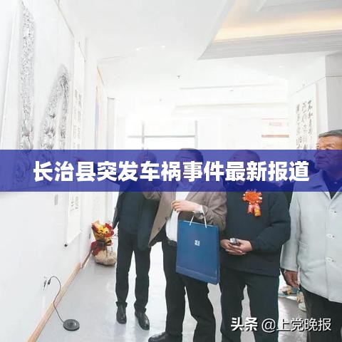 医疗器械外观设计 第110页