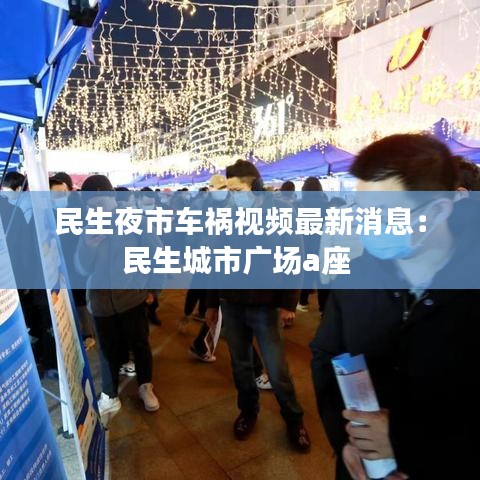 关于我们 第118页