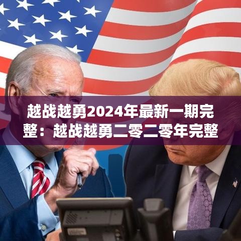 娇小玲珑 第2页