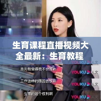 明目张胆 第2页