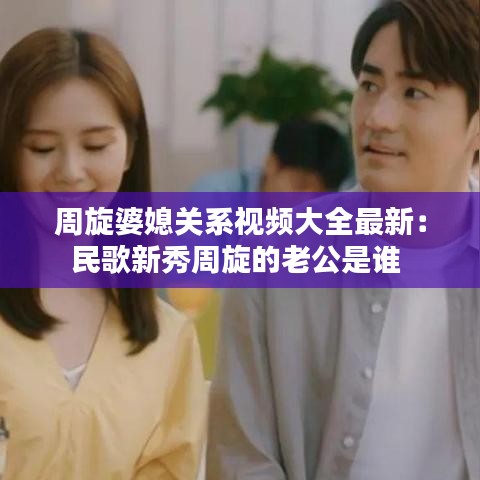 后会难期 第3页